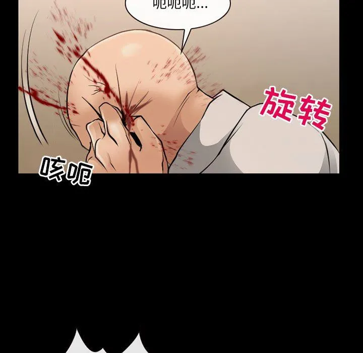 耳畔的神音 - 第52话 - page 112