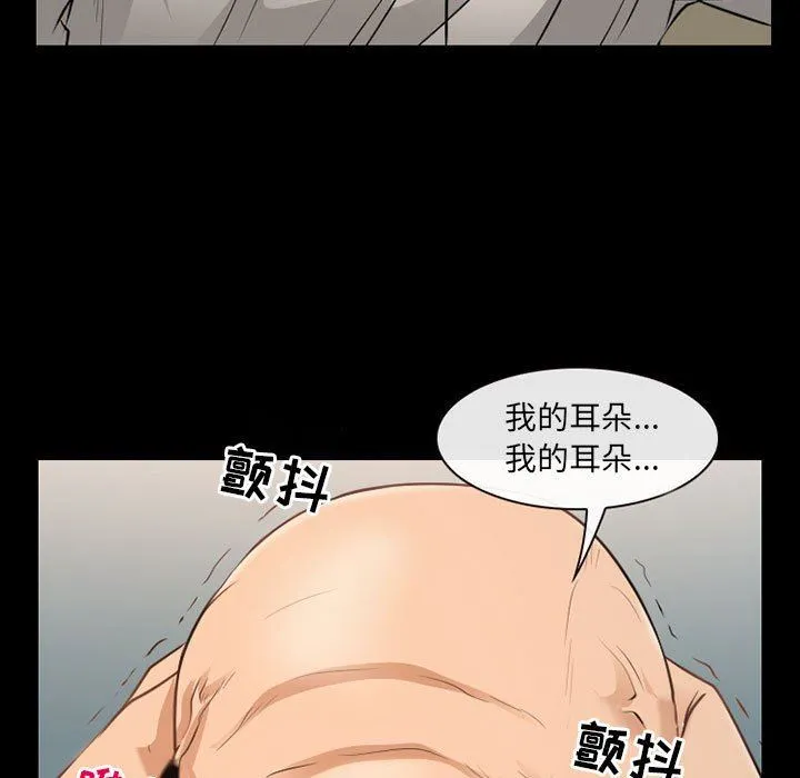 耳畔的神音 - 第52话 - page 116