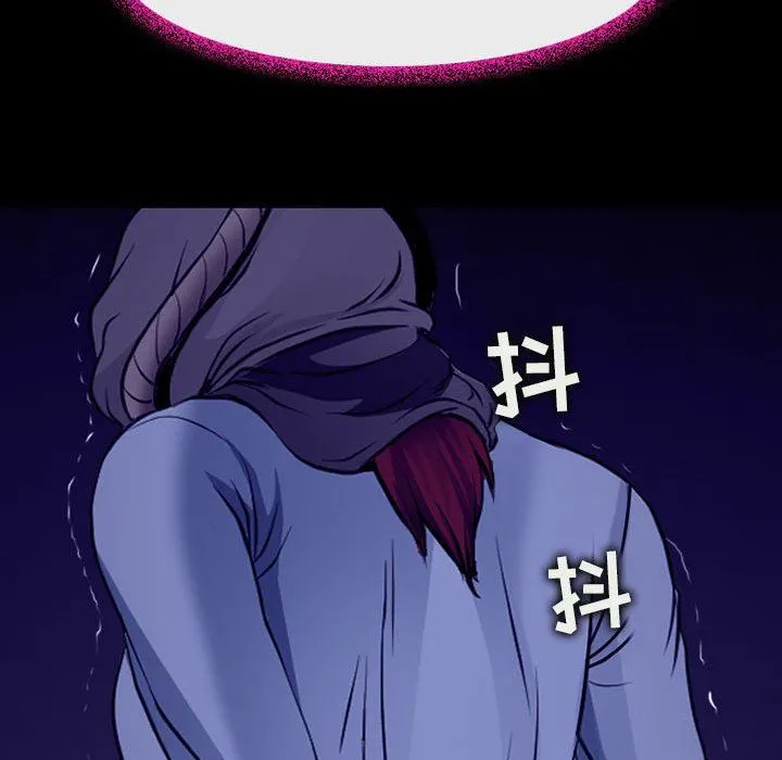 耳畔的神音 - 第47话 - page 16