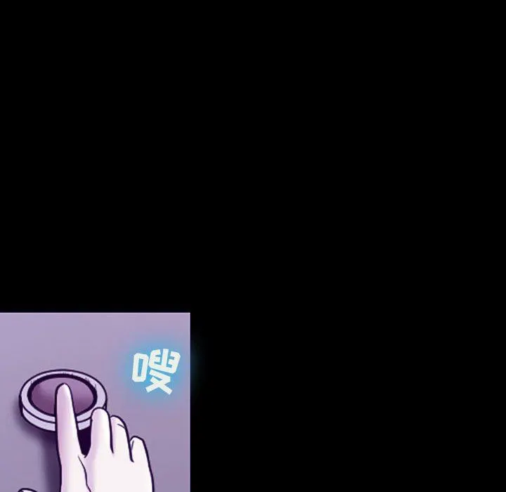 耳畔的神音 - 第47话 - page 19