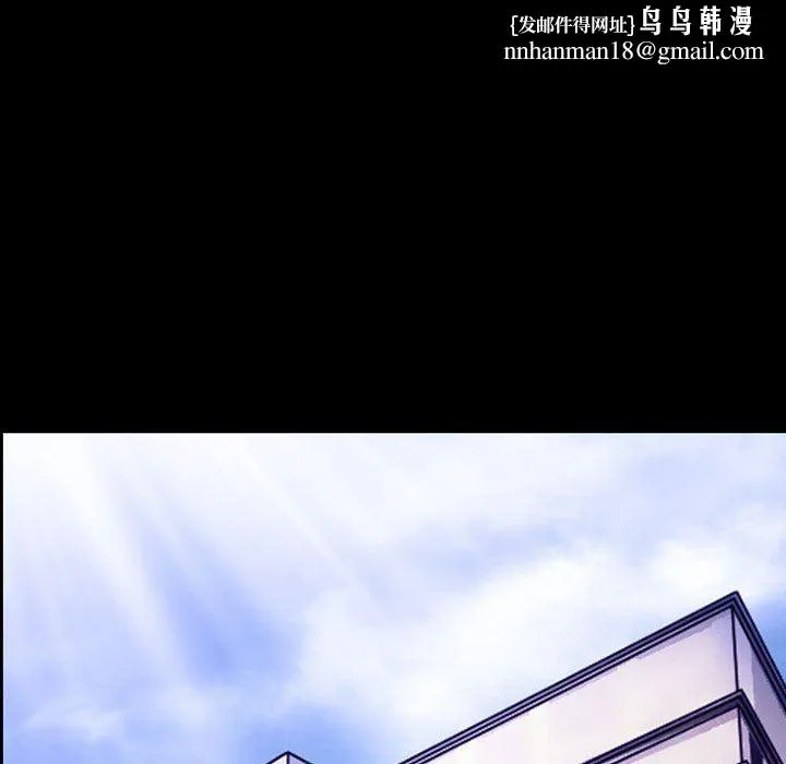 耳畔的神音 - 第47话 - page 60