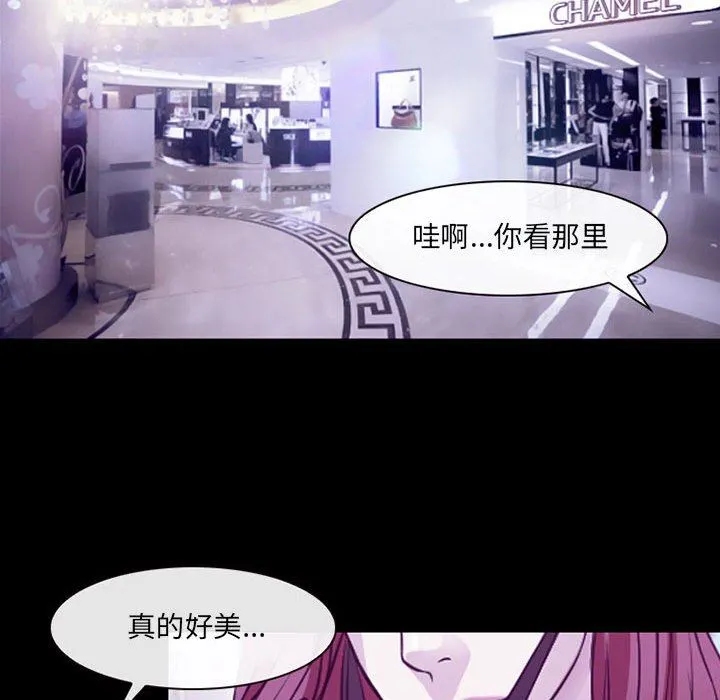耳畔的神音 - 第47话 - page 63