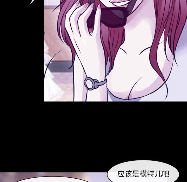 耳畔的神音 - 第47话 - page 64