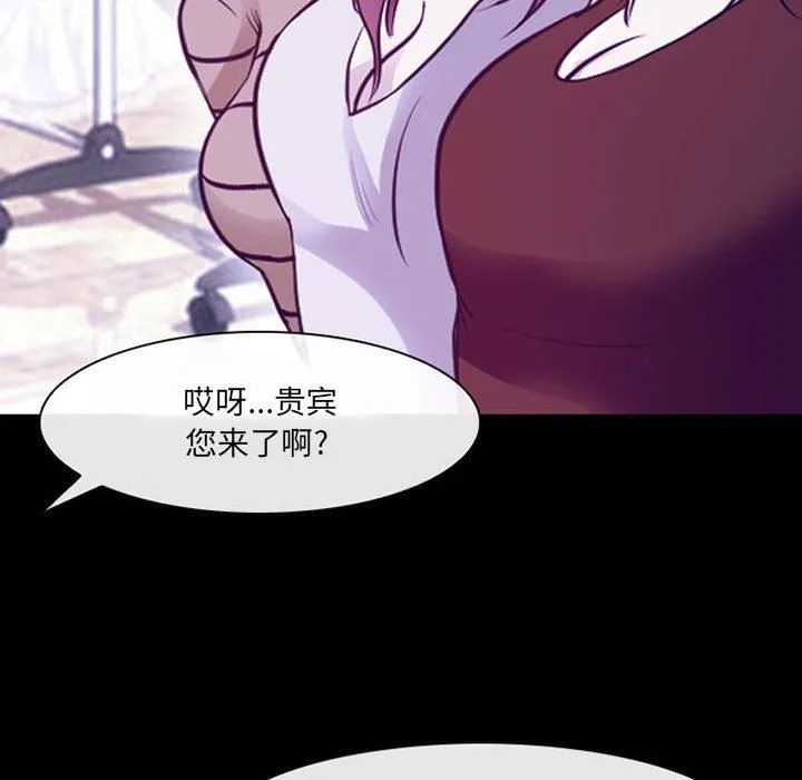 耳畔的神音 - 第47话 - page 67