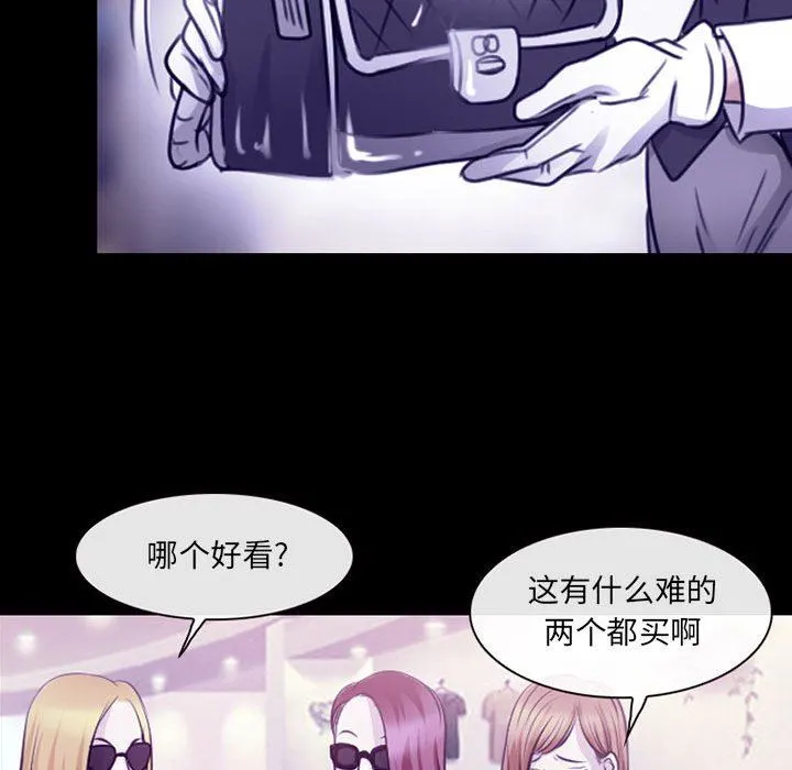 耳畔的神音 - 第47话 - page 70