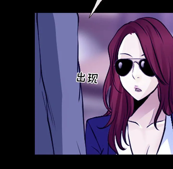 耳畔的神音 - 第47话 - page 81