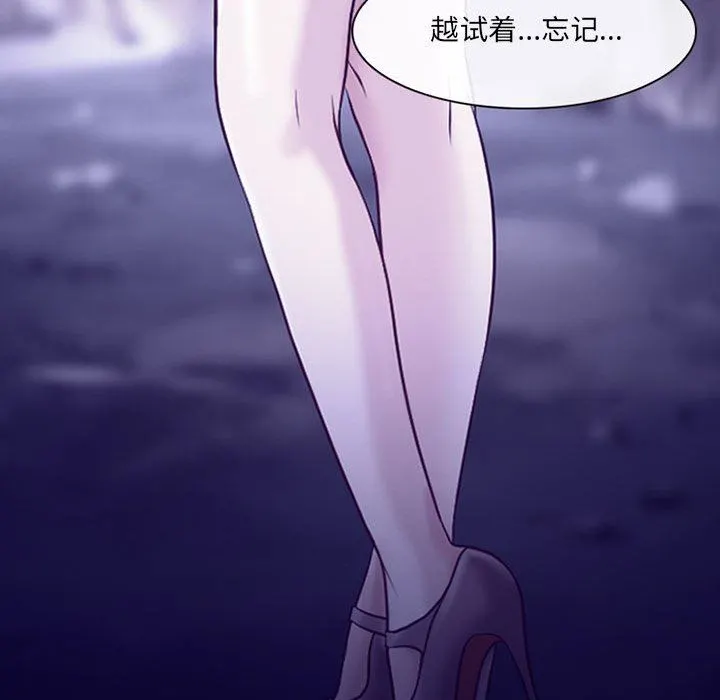 耳畔的神音 - 第47话 - page 110