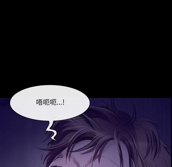 耳畔的神音 - 第47话 - page 114