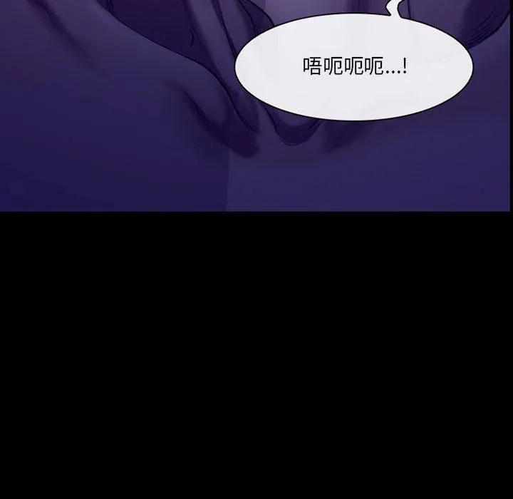 耳畔的神音 - 第47话 - page 116