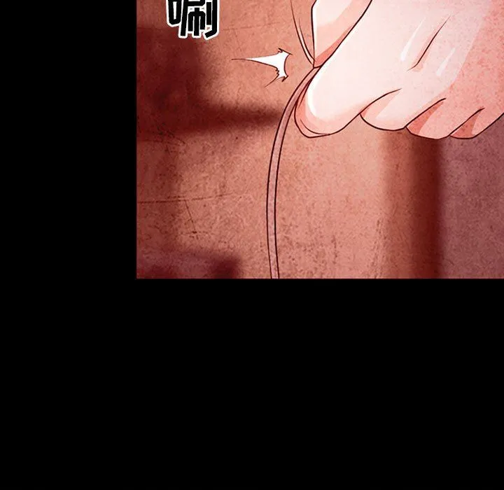耳畔的神音 - 第33话 - page 7