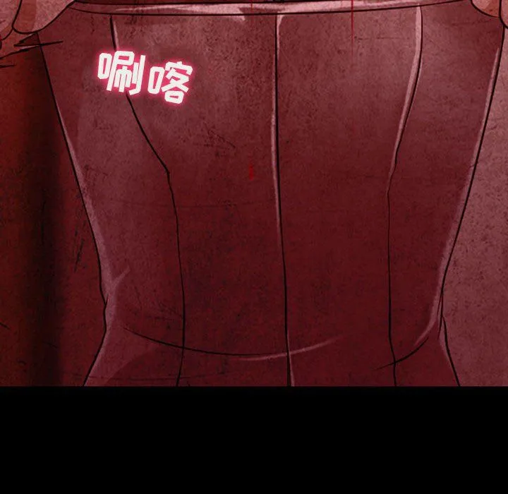 耳畔的神音 - 第33话 - page 41