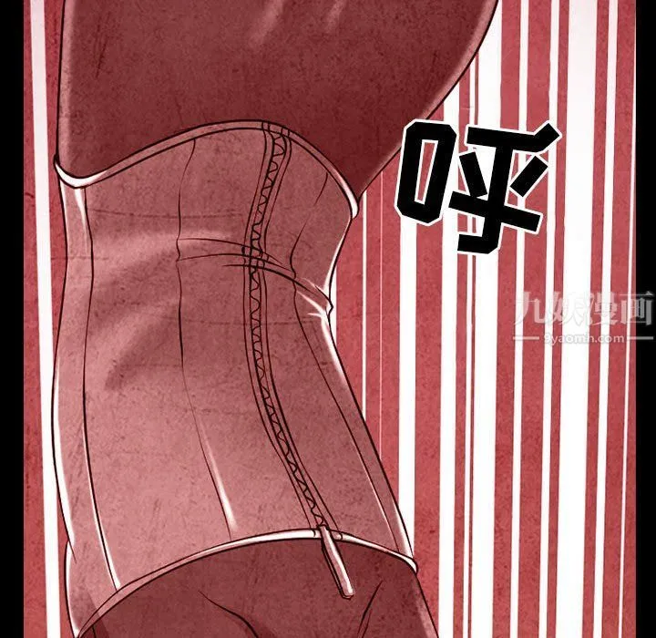 耳畔的神音 - 第33话 - page 49