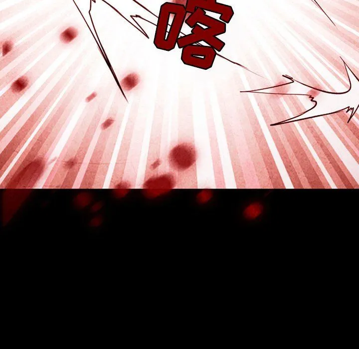 耳畔的神音 - 第33话 - page 61