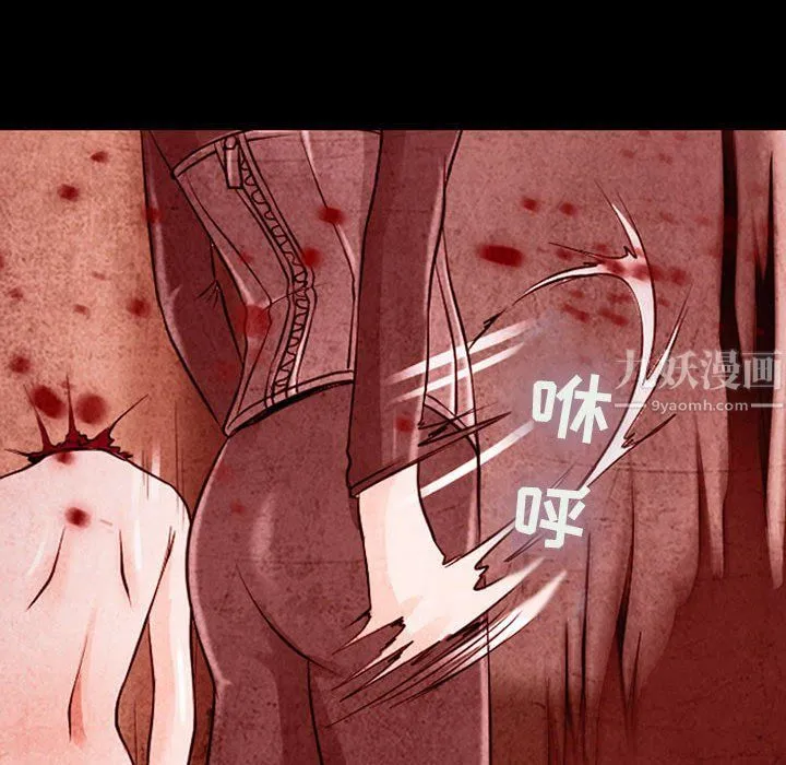 耳畔的神音 - 第33话 - page 62
