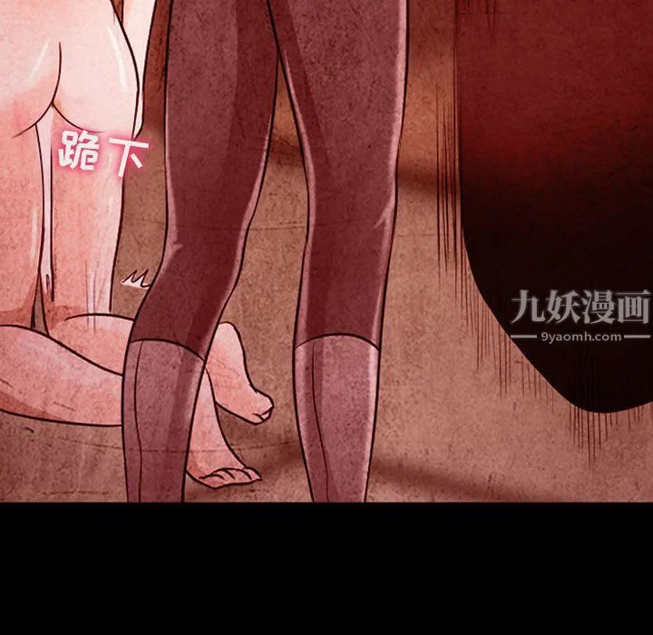 耳畔的神音 - 第33话 - page 63
