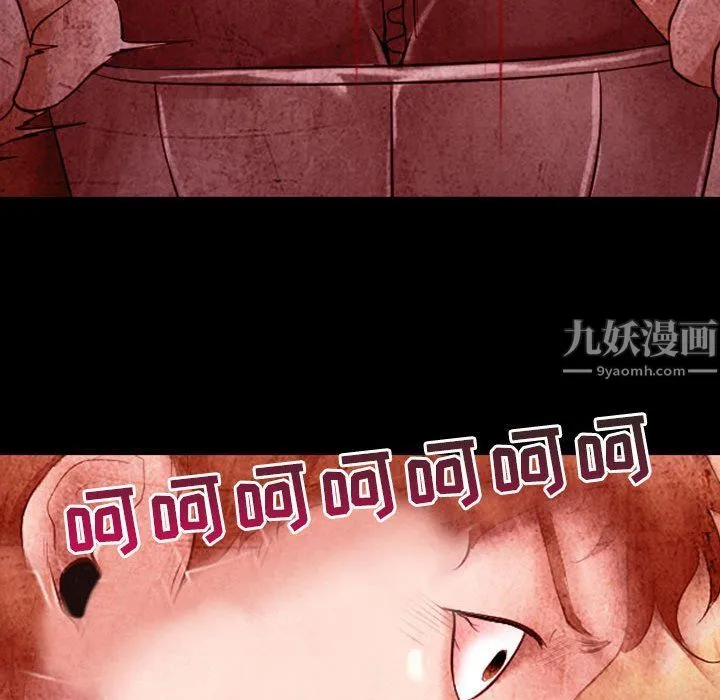 耳畔的神音 - 第33话 - page 69