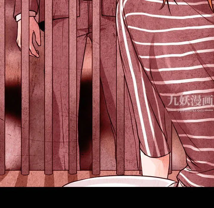 耳畔的神音 - 第33话 - page 74