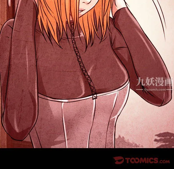 耳畔的神音 - 第33话 - page 82