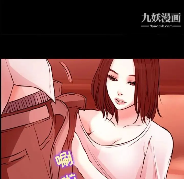 耳畔的神音 - 第12话 - page 28