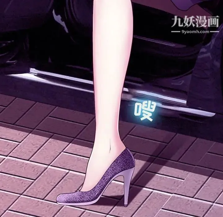 耳畔的神音 - 第12话 - page 56