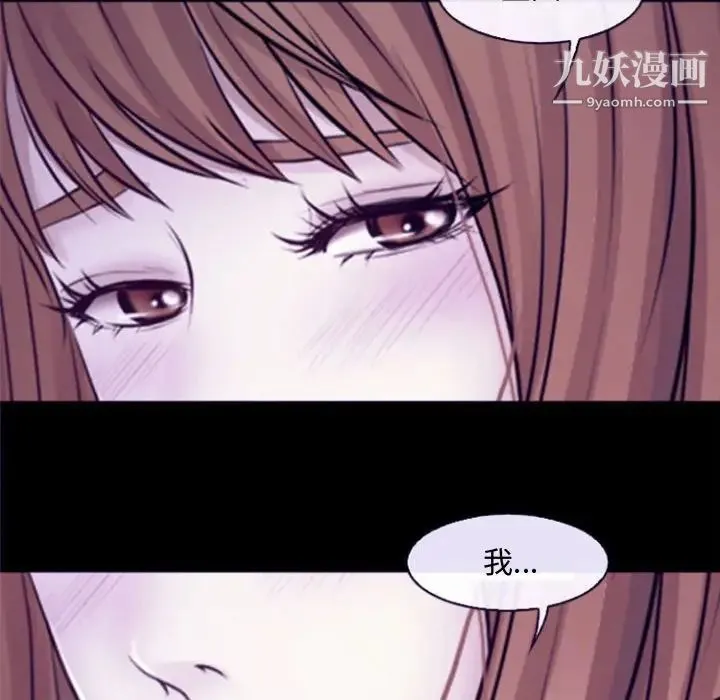 耳畔的神音 - 第12话 - page 96