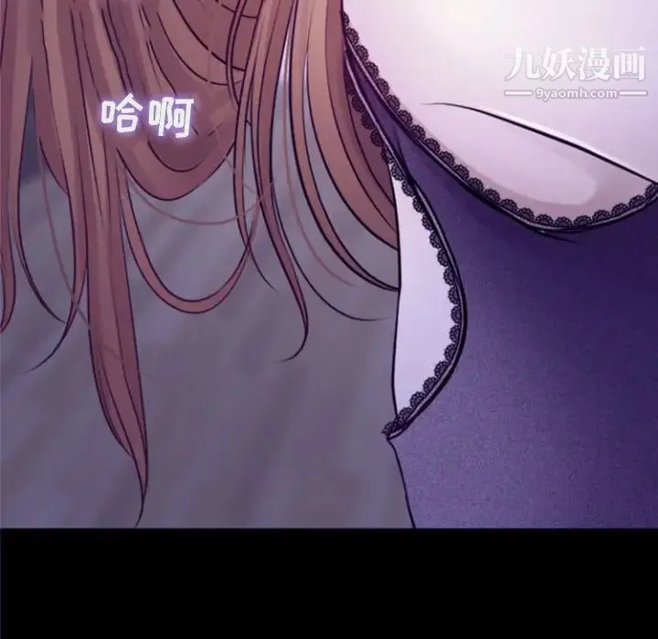 耳畔的神音 - 第12话 - page 99