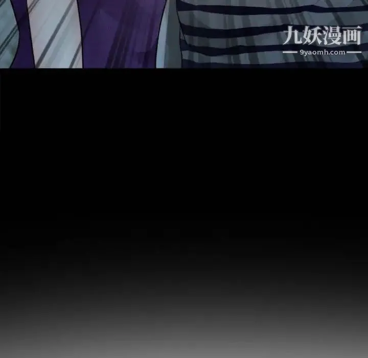 耳畔的神音 - 第13话 - page 9