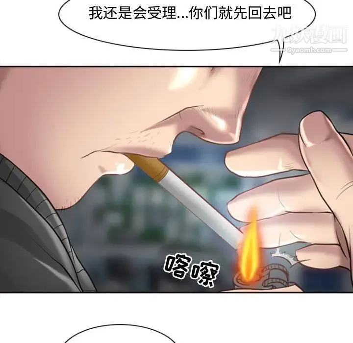耳畔的神音 - 第13话 - page 25