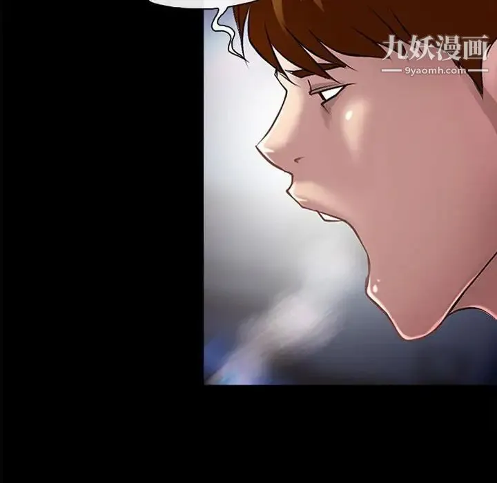 耳畔的神音 - 第13话 - page 114