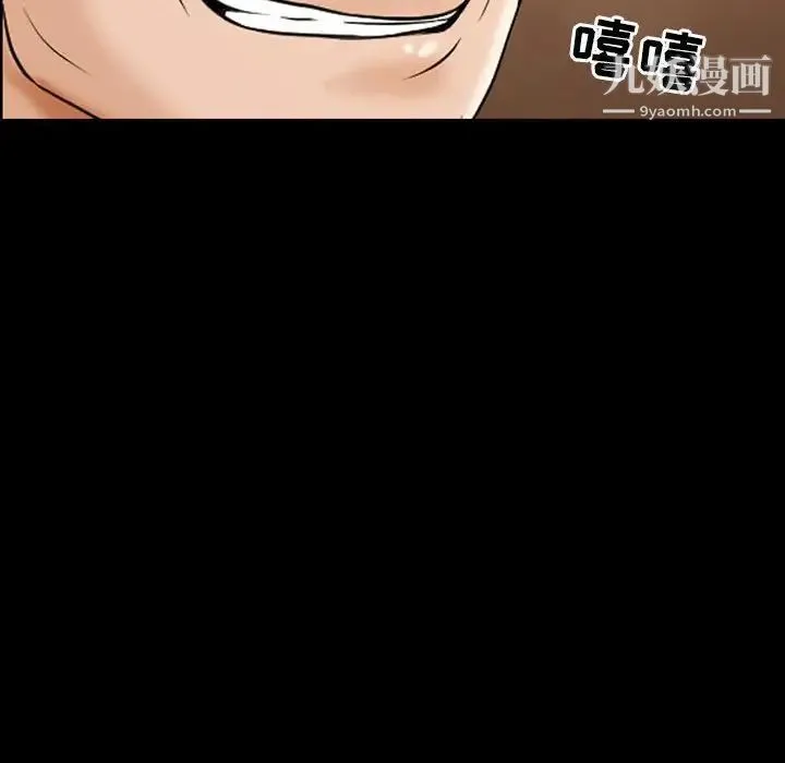 耳畔的神音 - 第15话 - page 12