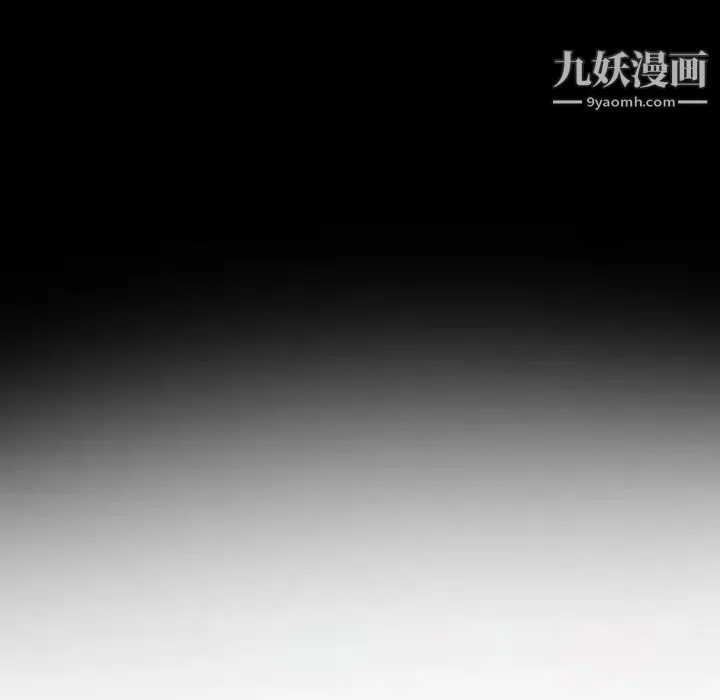 耳畔的神音 - 第15话 - page 13