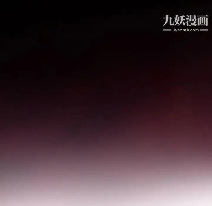 耳畔的神音 - 第9话 - page 6