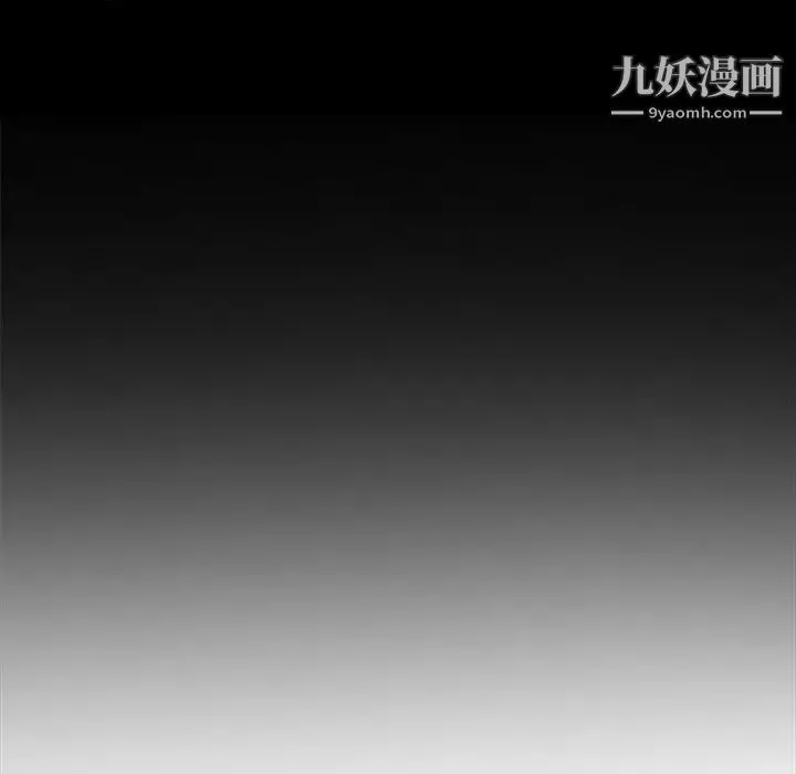 耳畔的神音 - 第9话 - page 11