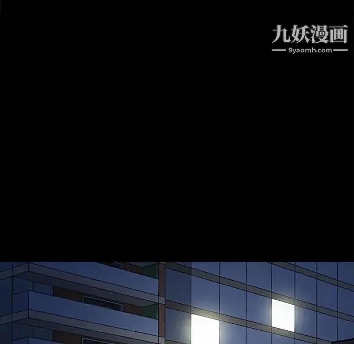 耳畔的神音 - 第9话 - page 37