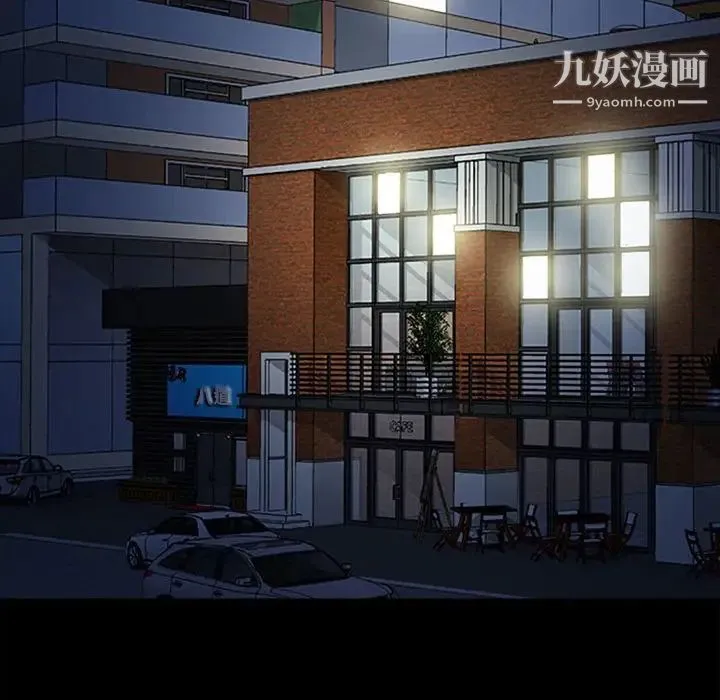 耳畔的神音 - 第9话 - page 38