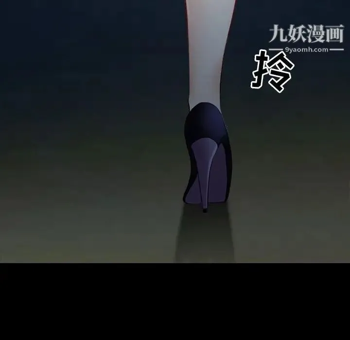 耳畔的神音 - 第9话 - page 62