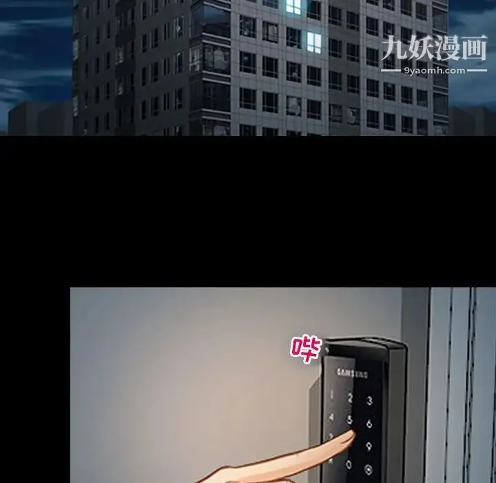 耳畔的神音 - 第9话 - page 68