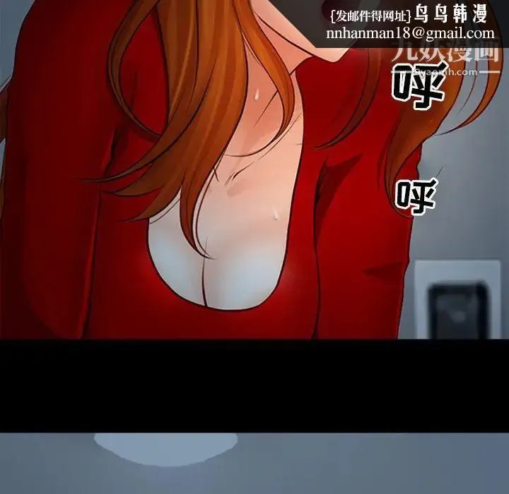 耳畔的神音 - 第9话 - page 70