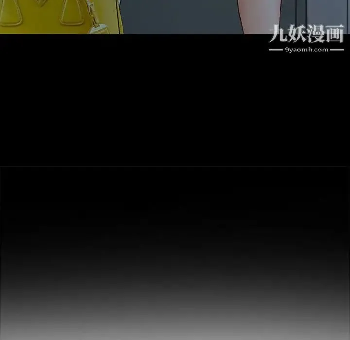 耳畔的神音 - 第9话 - page 73