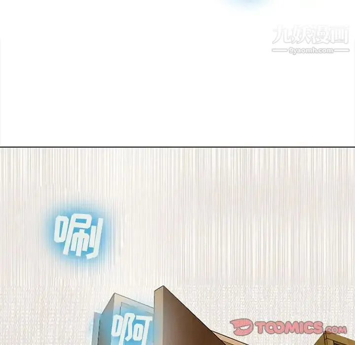 耳畔的神音 - 第9话 - page 75