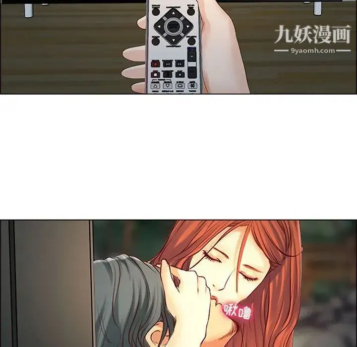 耳畔的神音 - 第9话 - page 85