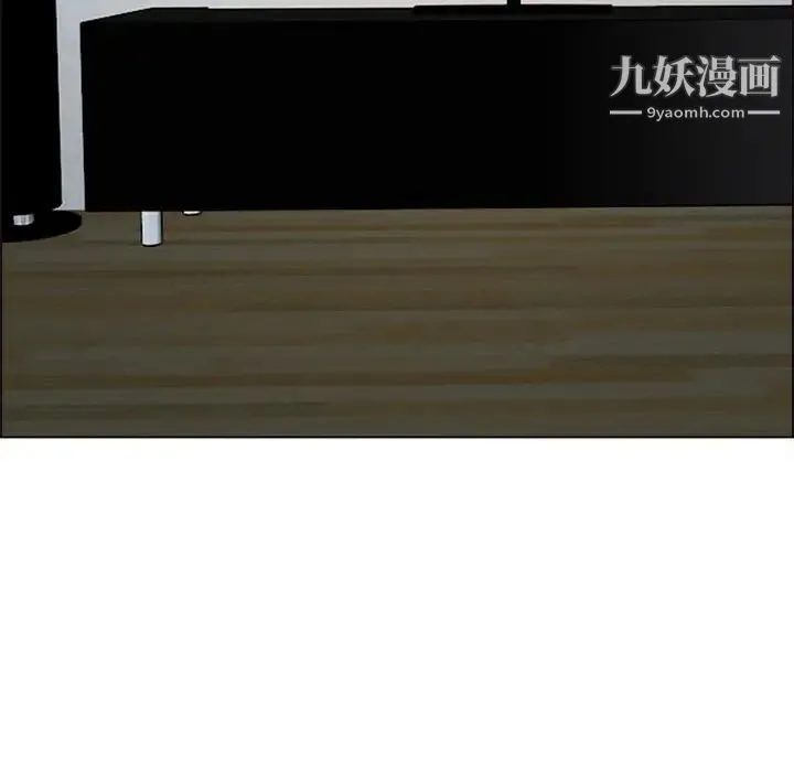 耳畔的神音 - 第9话 - page 90