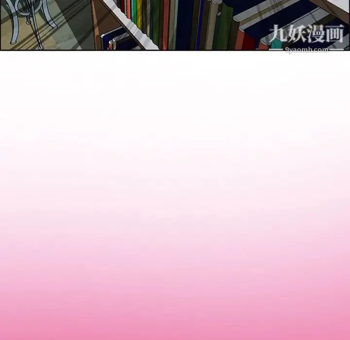耳畔的神音 - 第9话 - page 98