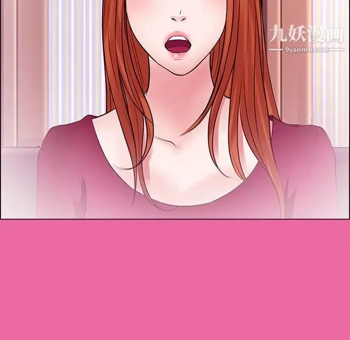 耳畔的神音 - 第9话 - page 102