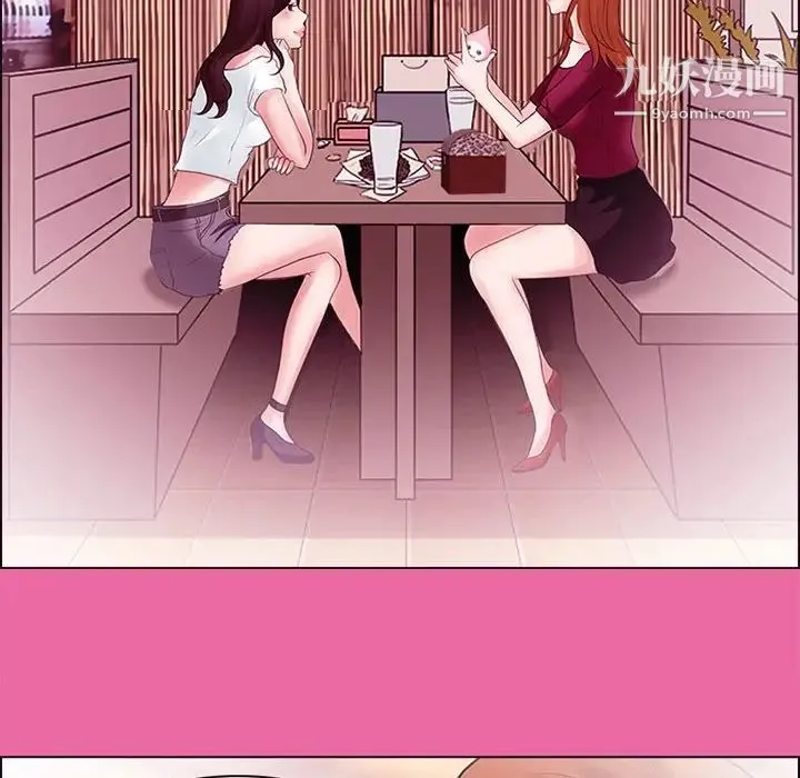 耳畔的神音 - 第9话 - page 104