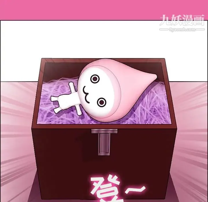 耳畔的神音 - 第9话 - page 106