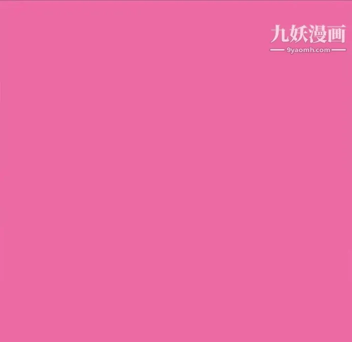 耳畔的神音 - 第9话 - page 109