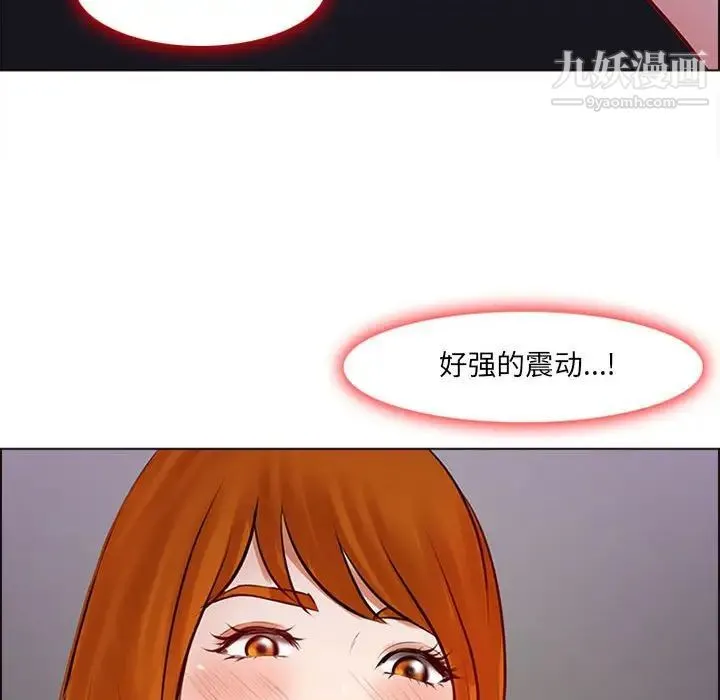 耳畔的神音 - 第9话 - page 116