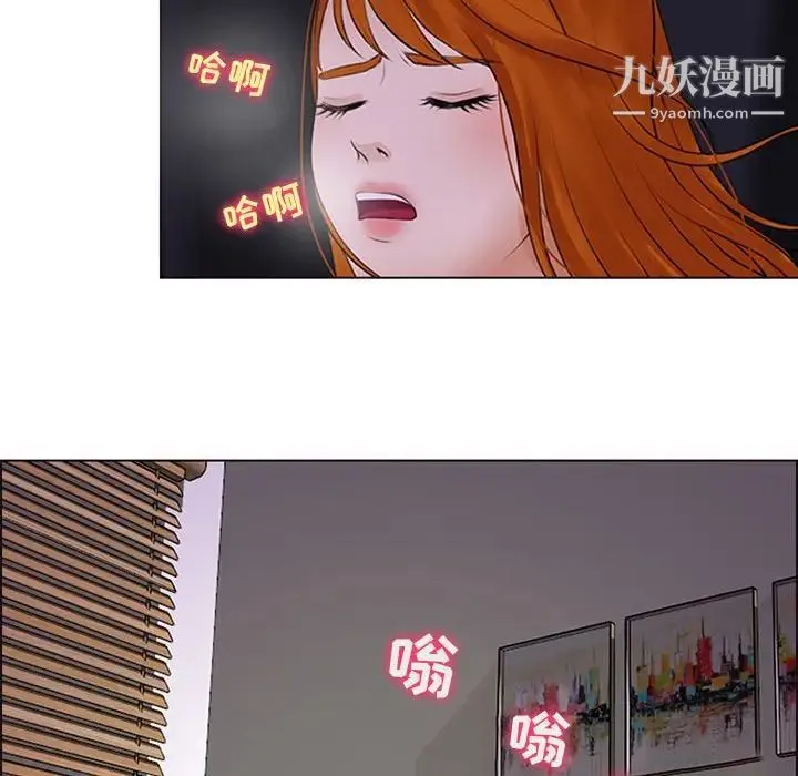 耳畔的神音 - 第9话 - page 130