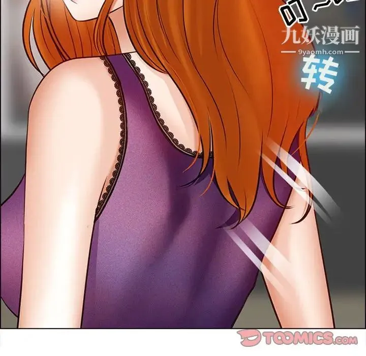 耳畔的神音 - 第9话 - page 135